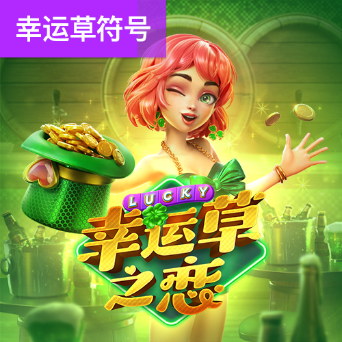 老版新葡萄8883官网版