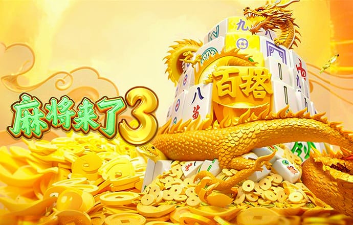 澳门王中王一肖一特一中
