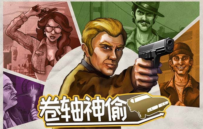 欧宝娱乐APP官方下载