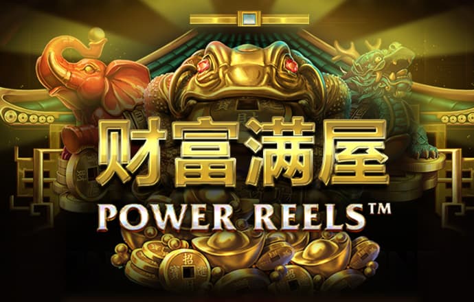 正版4G娱乐