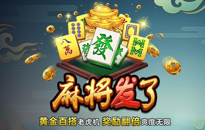 名发彩票平台下载